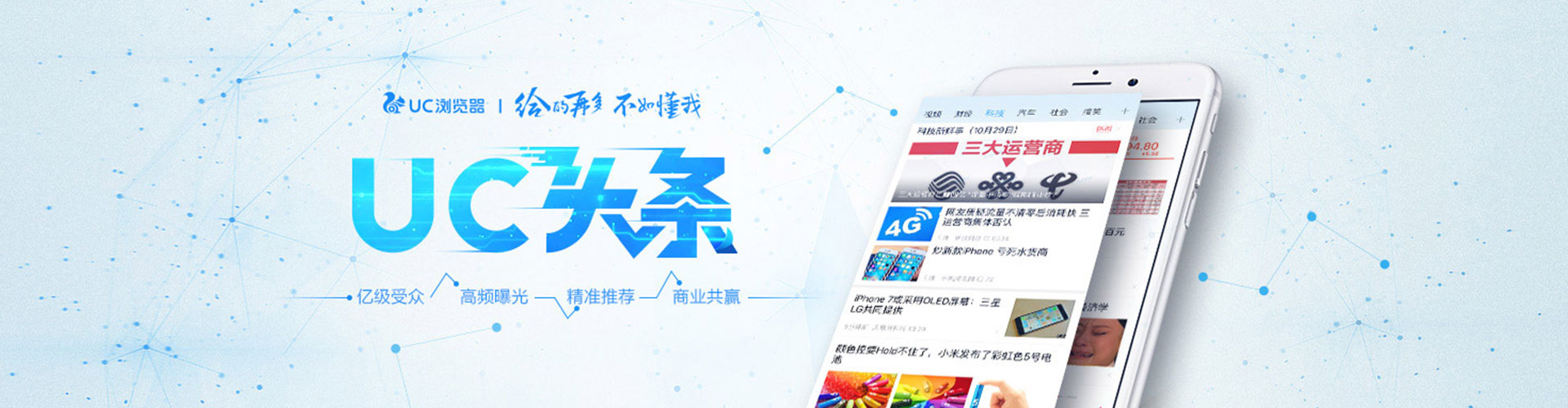 广宁谷歌竞价
